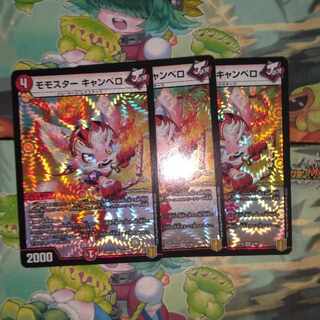 Momostar Canberra VR 5/95 1枚