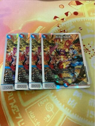 Royal Family of Psychic Dimension SR S13/S15