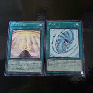 Blizzard, Heavenly Dragon Circle Character Rare Set