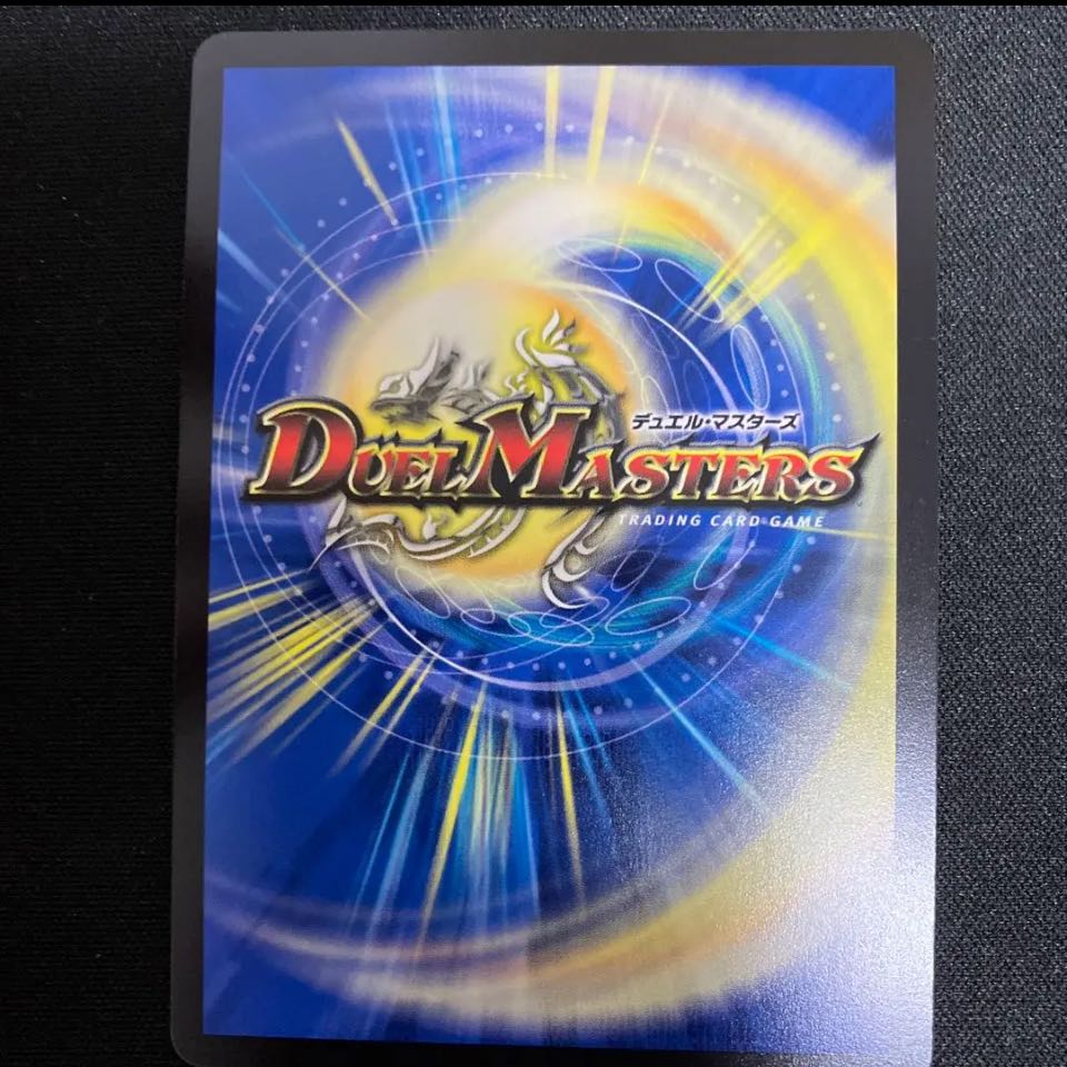 音卿の精霊龍 ラフルル・ラブ｜「未来から来る、だからミラクル」 SR 超8/超38