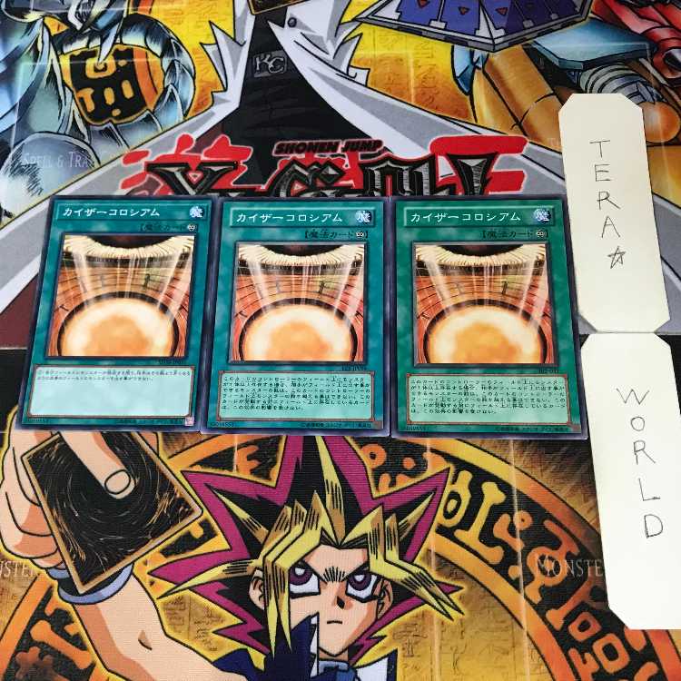 Kaiser Colosseum 1 Normal, set of 3 Tera