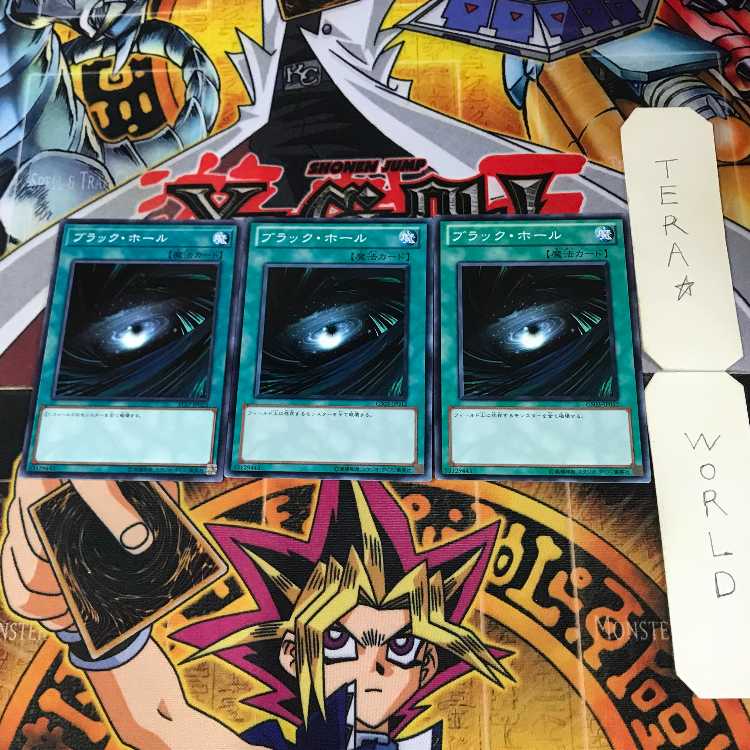 ブラック・ホール 4 ノーマル 3枚セット てら