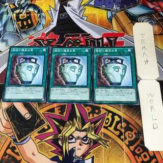 強欲で謙虚な壺 4 ノーマル 3枚セット てら