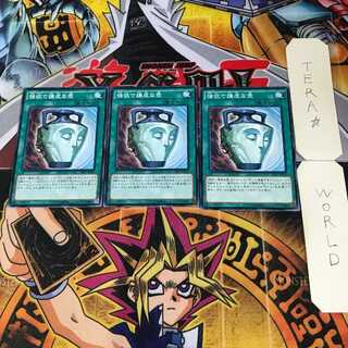 強欲で謙虚な壺 5 ノーマル 3枚セット てら