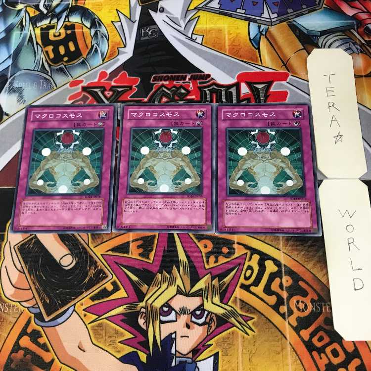 Macro Cosmos 9 Normal, set of 3, Tera