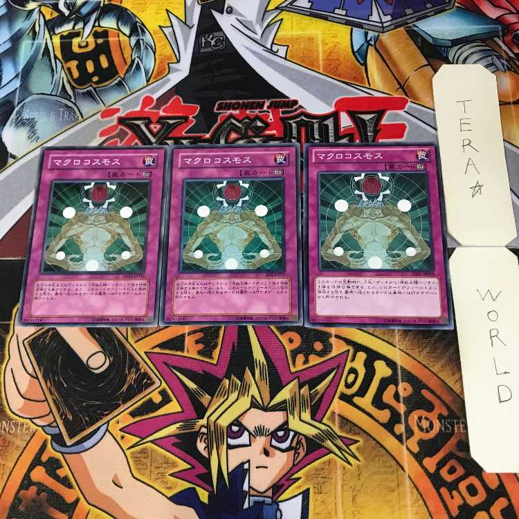 Macro Cosmos 10 Normal, set of 3 Tera.