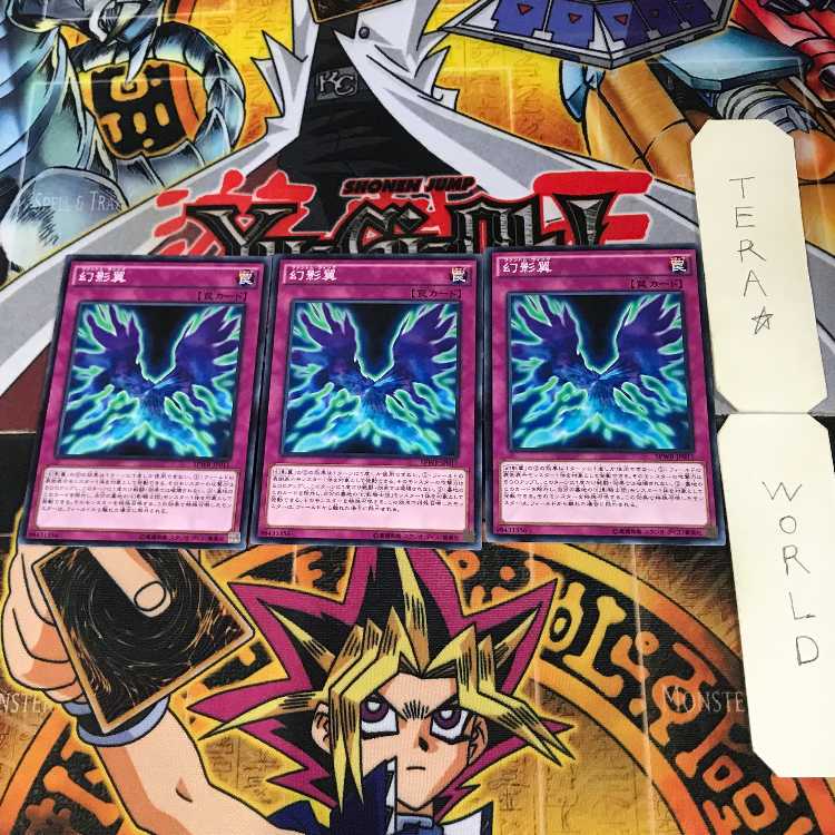 Phantom Knights' Wing 1 Normal, set of 3 Tera.