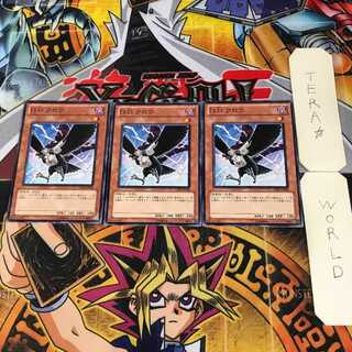 D.D.クロウ 6 ノーマル 3枚セット てら