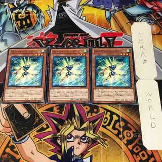 Speedroid Taketomborg 6 Normal Set of 3 Tera