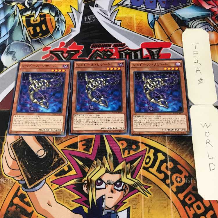 Shaddoll Squamata 10 Normal, set of 3 Tera.