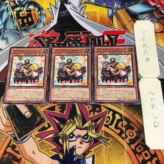 マドルチェ・ピョコレート 7 ノーマル 3枚セット てら