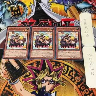 マドルチェ・ピョコレート 8 ノーマル 3枚セット てら