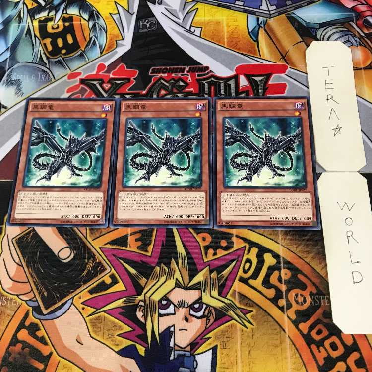 Black Metal Dragon 5 Normal, set of 3, Tera