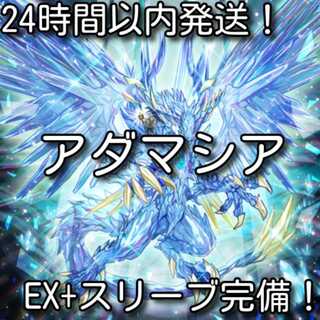 アダマシア デッキ」の激安通販 | magi
