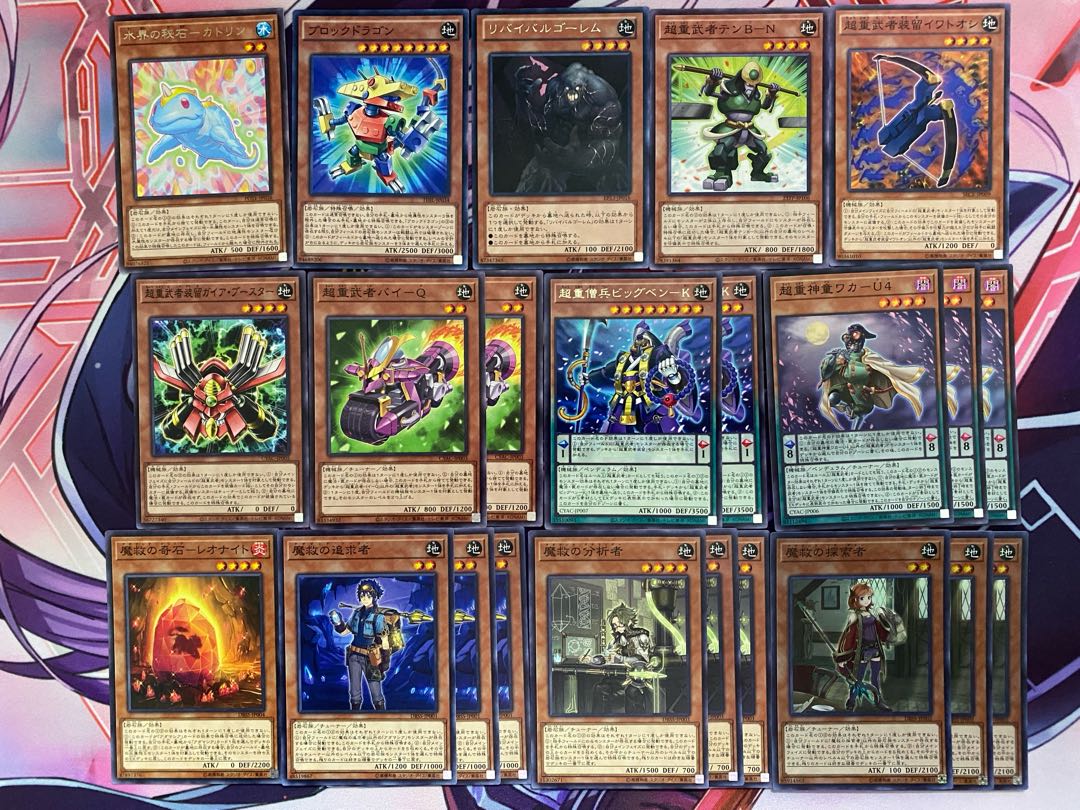 遊戯王 魔救(アダマシア)本格構築済みデッキの通販 ad 遊戯王 魔救(アダマシア)本格構築済みデッキの通販 ad