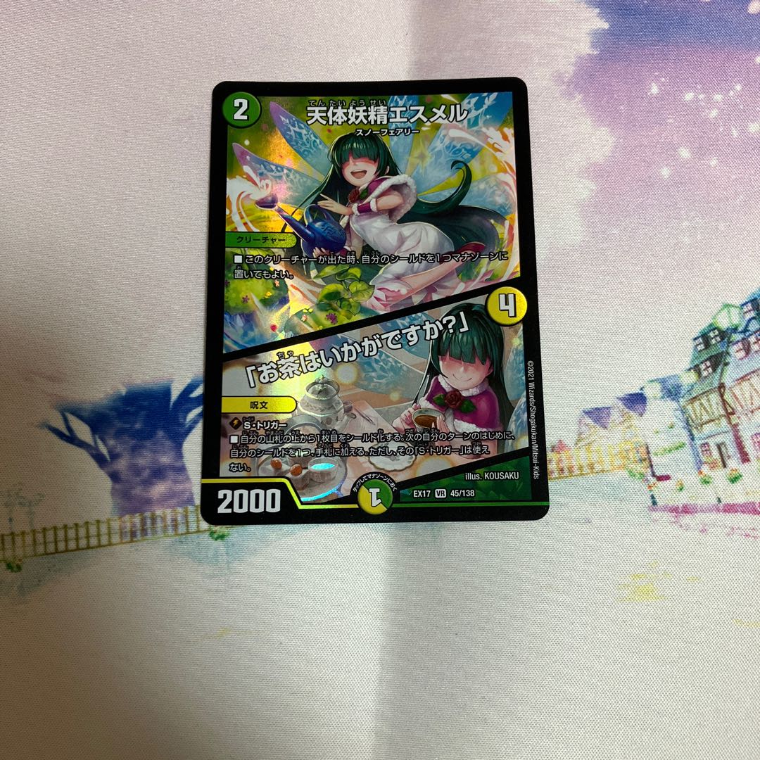 Esmer, the Celestial Fairy｜"Would you like some tea?" VR 45/138