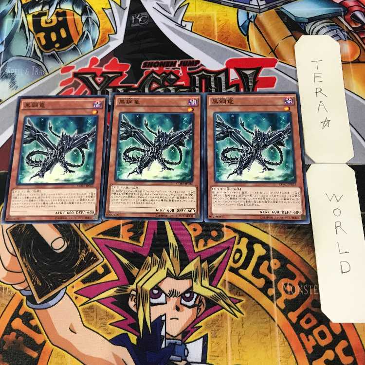 Black Metal Dragon 8 Normal, set of 3, Tera