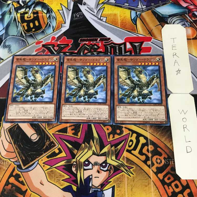 Lightning Bird Dragon - Thunder Dragon 5 Normal Set of 3 Tera