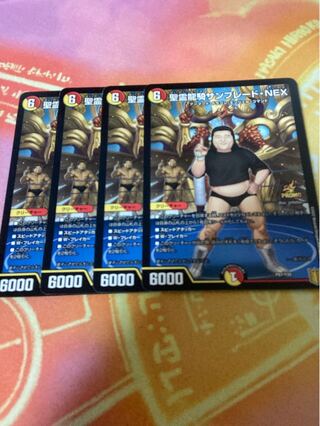 Seirei Ryuki Sunblade NEX