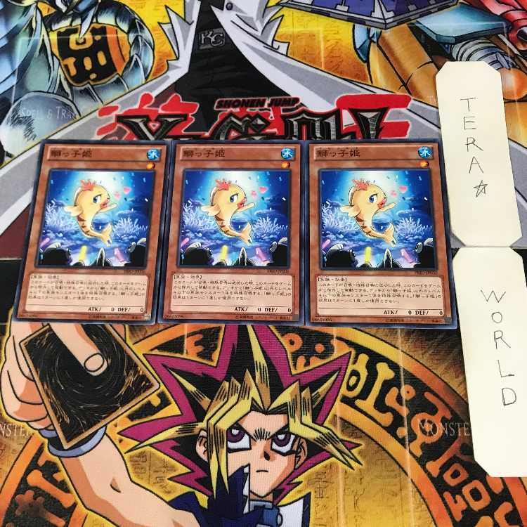 Beautunaful Princess 4 Normal Set of 3 Tera