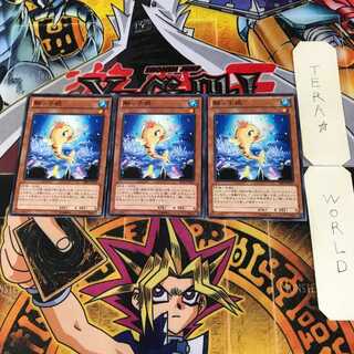 Beautunaful Princess 4 Normal Set of 3 Tera