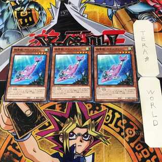 Spirit Beast Petrfinn 6 Normal, set of 3 Tera.