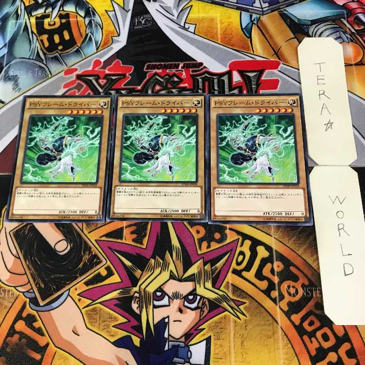 PSY-Frame Driver 10 Normal, set of 3 Tera.