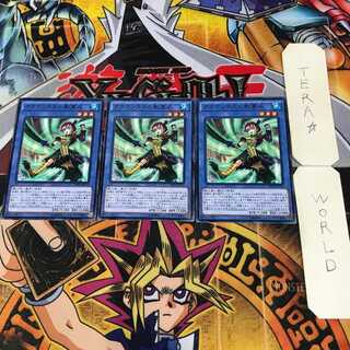 クラウソラスの影霊衣 2 ノーマル 3枚セット てら