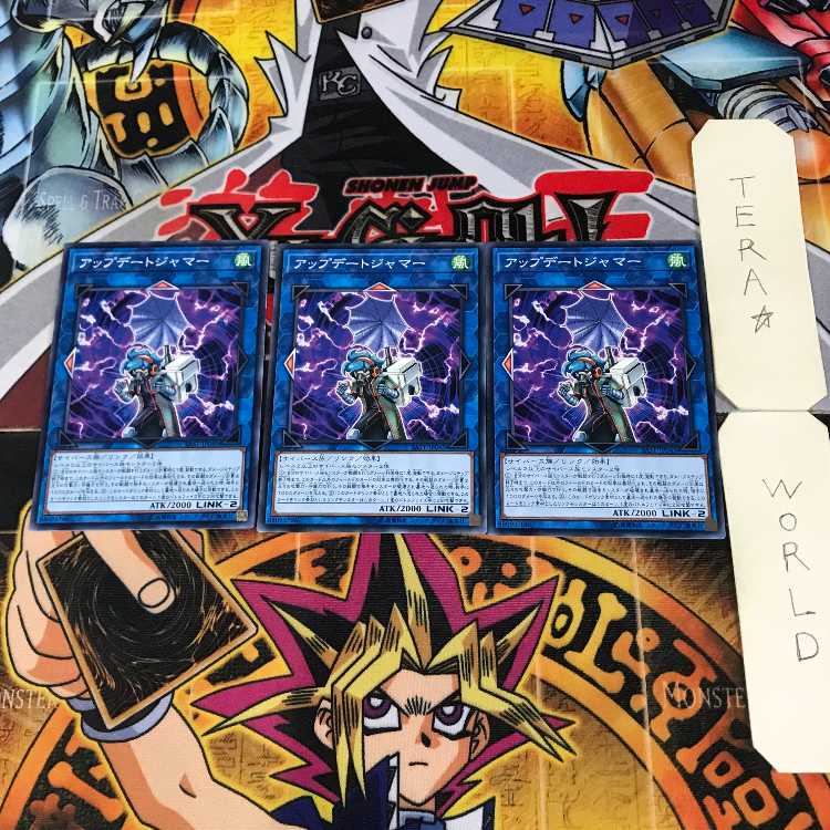 Update Jammer 10 Normal, set of 3 Tera.