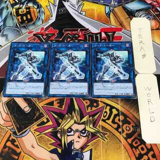 Code Talker 6 Normal, set of 3 Tera.