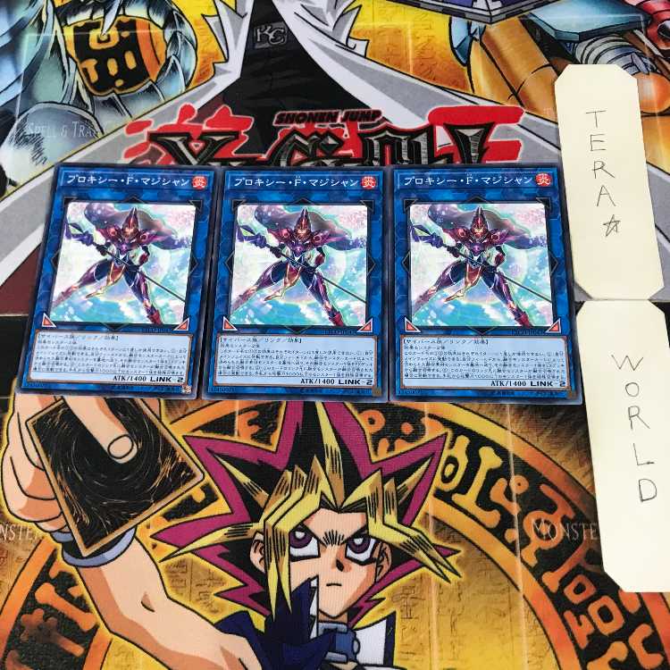 プロキシー・F・マジシャン 5 ノーマル 3枚セット てら