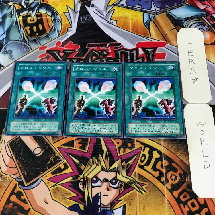 Soul Exchange 2nd period ver 4 normal, set of 3 Tera