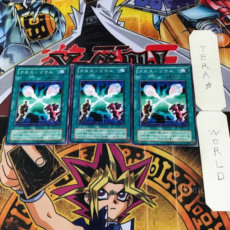 Soul Exchange 2nd period ver 5 normal, set of 3 Tera