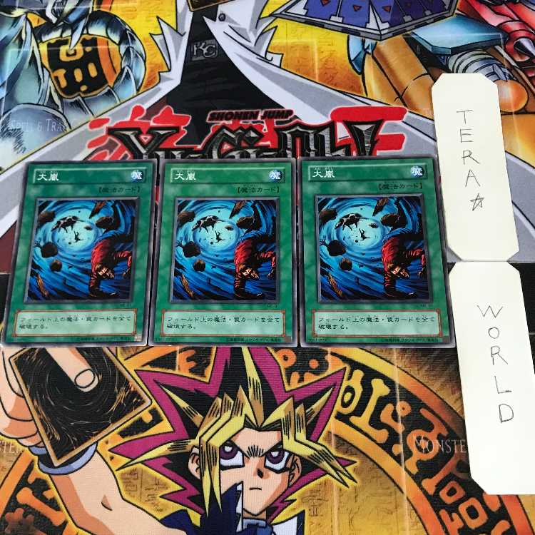 Heavy Storm 2nd period ver 3 normal 3-card set Tera