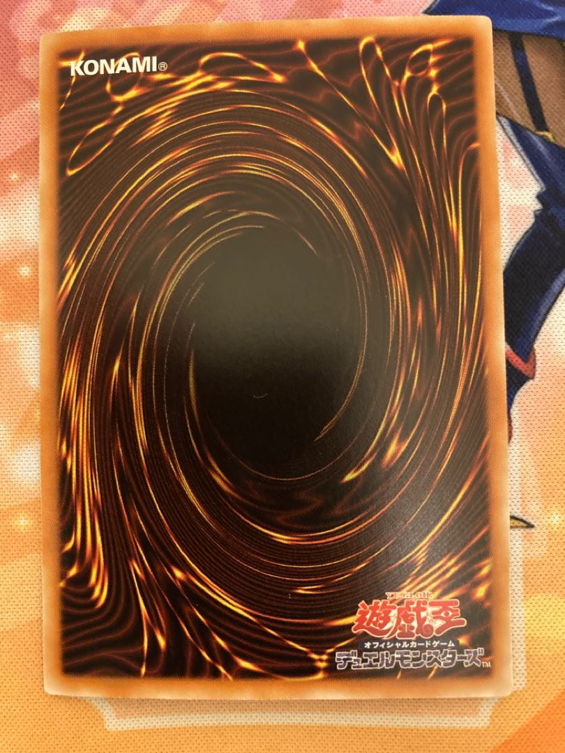 青眼の白龍 ホログラフィックレア TRC1-JP000の通販 つばめ