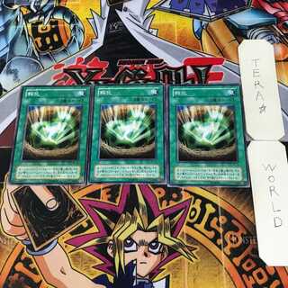 孵化 2期ver 10 ノーマル 3枚セット てら