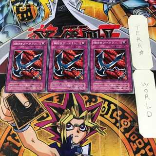 Kunai with Chain 2nd period ver 4 Normal, set of 3 Tera