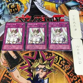 白衣の天使 2期ver 4 ノーマル 3枚セット てら