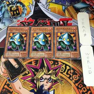 UFOタートル 2期ver 1 ノーマル 3枚セット てら