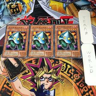 UFOタートル 2期ver 4 ノーマル 3枚セット てら