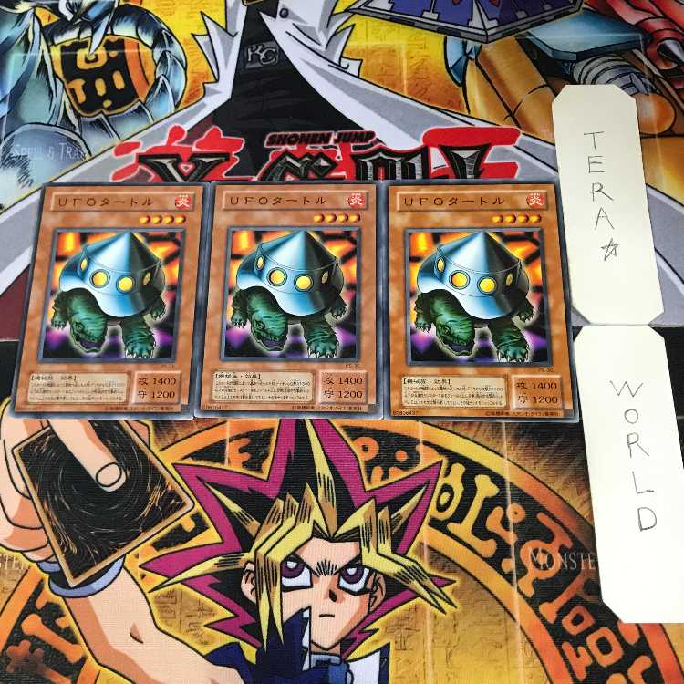 UFO Turtle 2nd period ver 5 Normal, set of 3 Tera