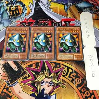 UFOタートル 2期ver 5 ノーマル 3枚セット てら