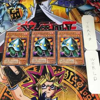 UFOタートル 2期ver 6 ノーマル 3枚セット てら