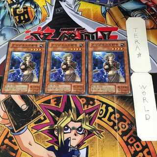 アマゾネスの射手 2期ver 4 ノーマル 3枚セット てら