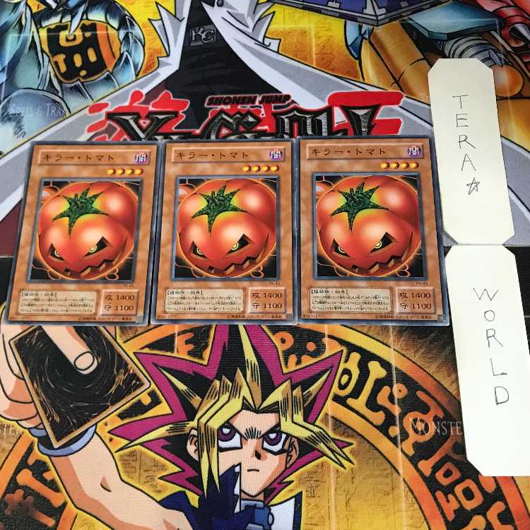 キラー・トマト 2期ver 10 ノーマル 3枚セット てら