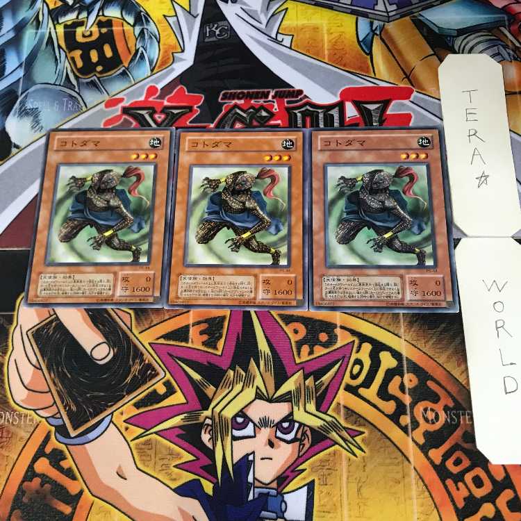 コトダマ 2期ver 4 ノーマル 3枚セット てら