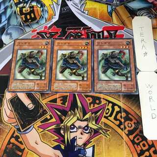 コトダマ 2期ver 4 ノーマル 3枚セット てら