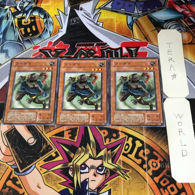 コトダマ 2期ver 5 ノーマル 3枚セット てら