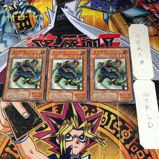 コトダマ 2期ver 5 ノーマル 3枚セット てら