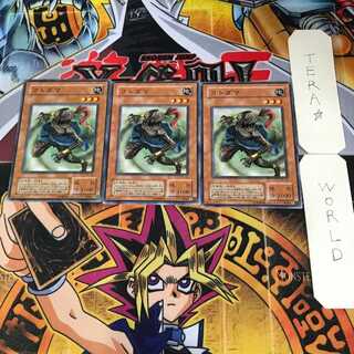 コトダマ 2期ver 6 ノーマル 3枚セット てら